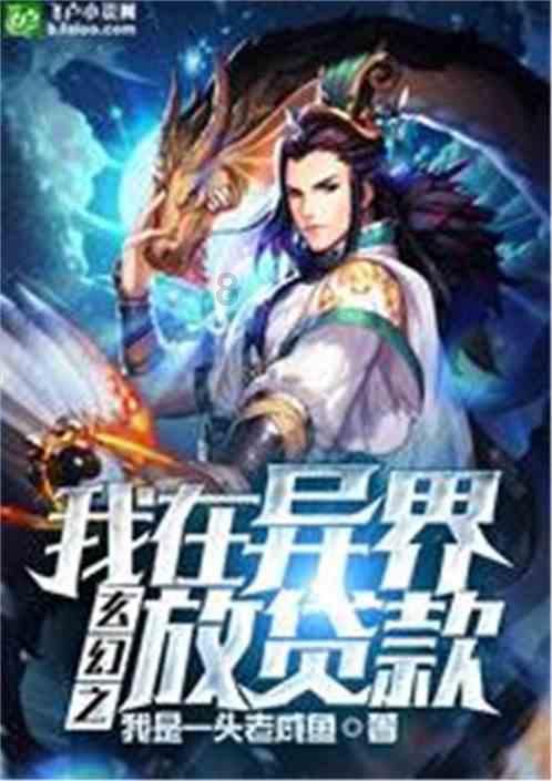 死亡空间3