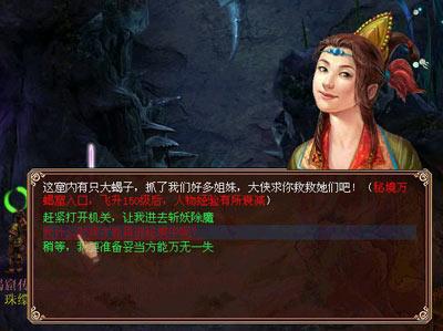 中世纪财宝对对碰