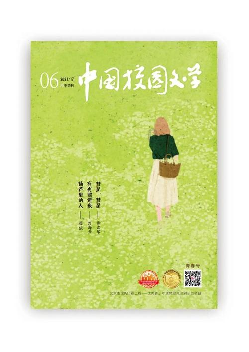 4399警戒风暴