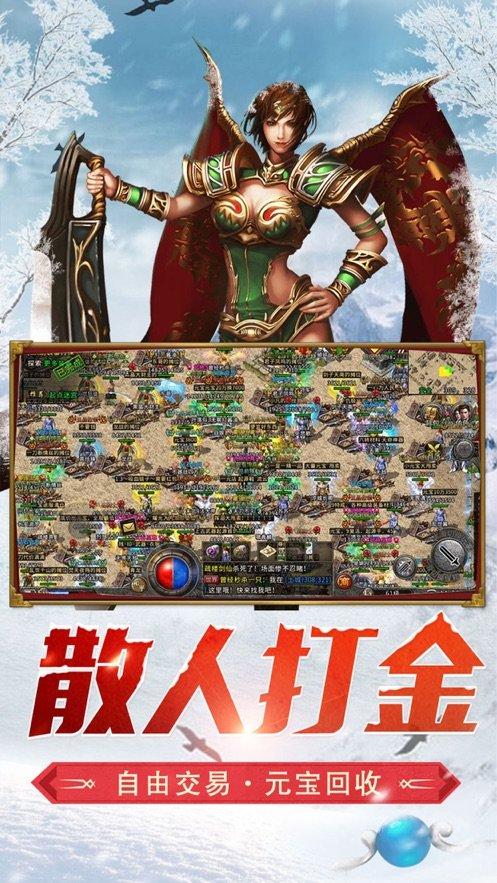 敢死队3中文版
