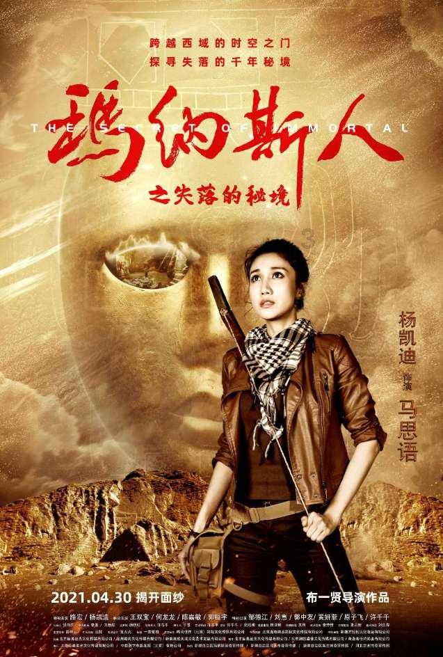 汉阴打掉聚众赌博窝点