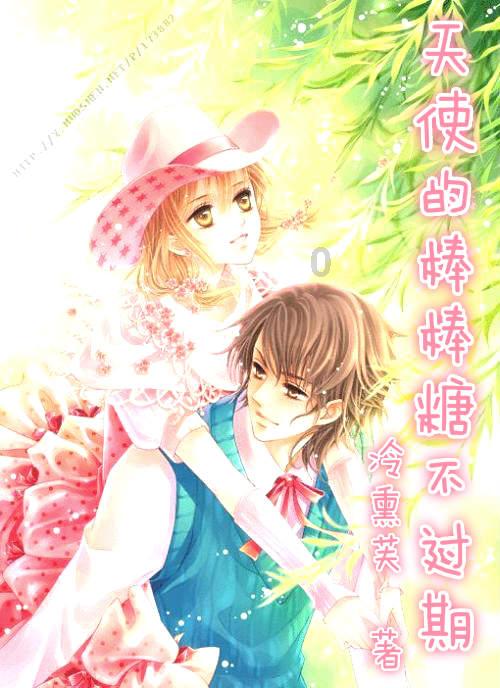 指尖冲刺