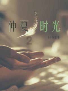 救援小巨鳄