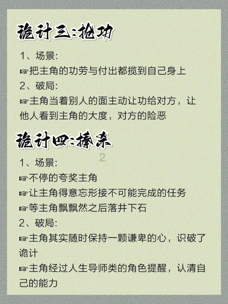 单峰逃脱