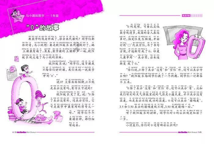 春雨直播app