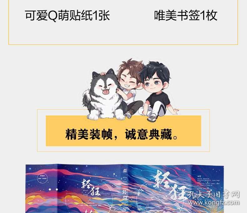 侠盗猎车手5