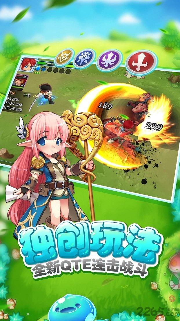 天天炫斗