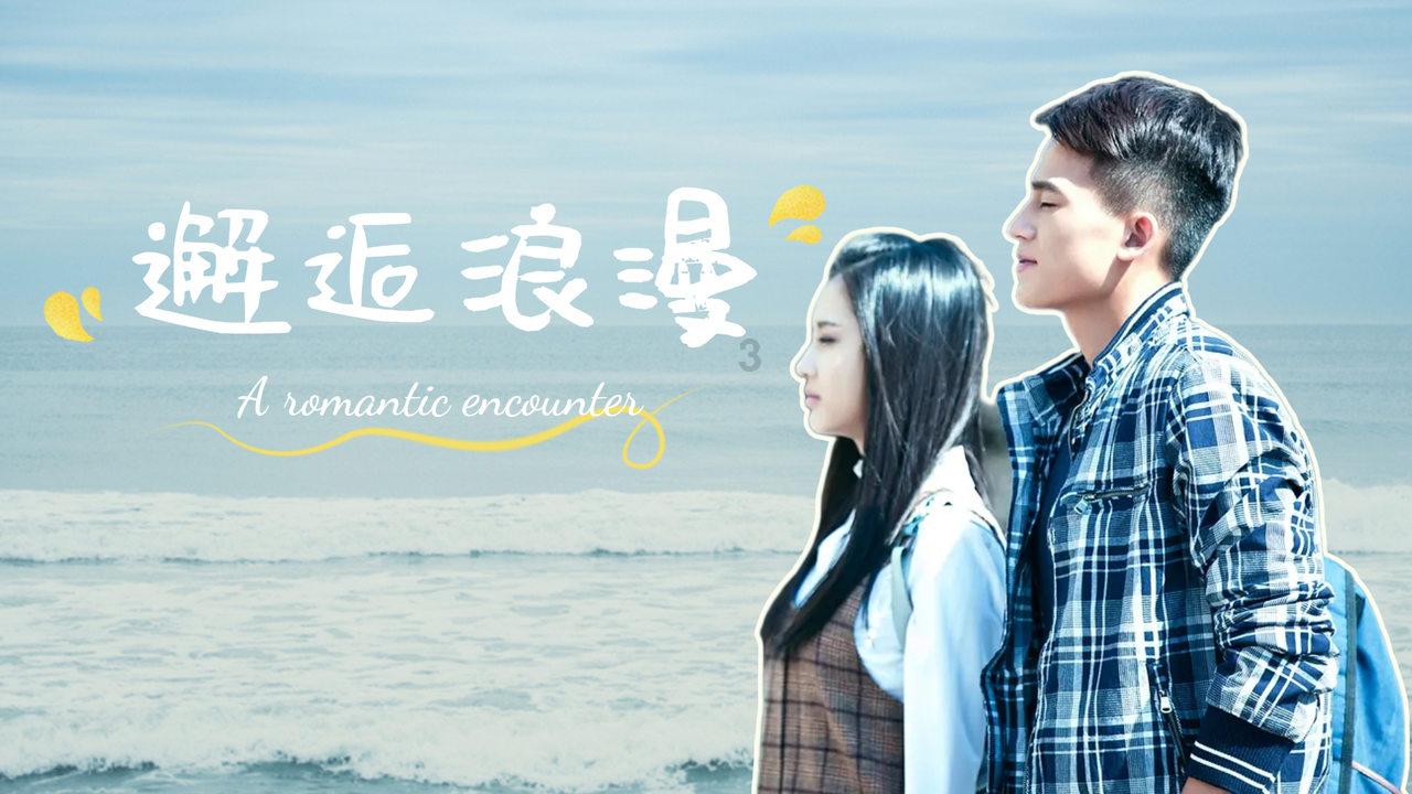 逃离古老的乡村房子