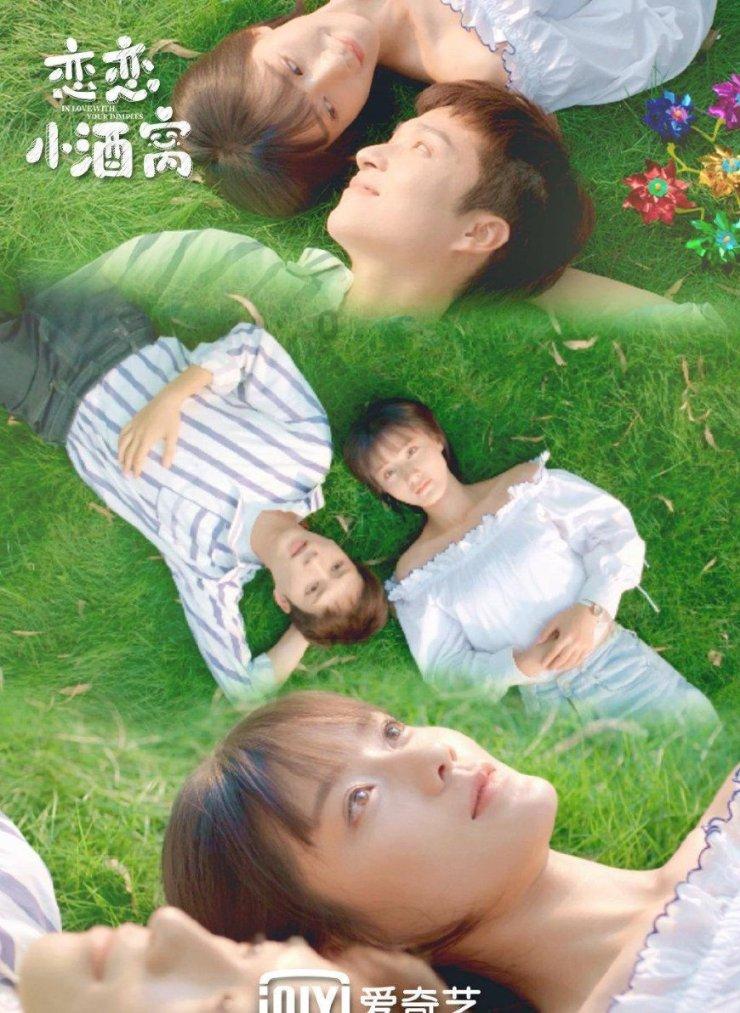 德州市陵城区丁庄镇举办“灯塔—党建在线”网络平台管理员培训班