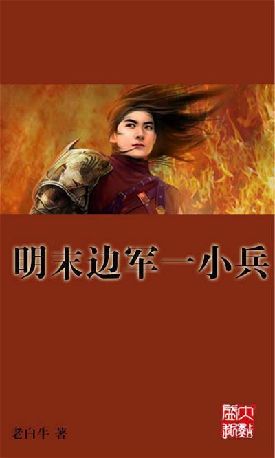 皇室家族