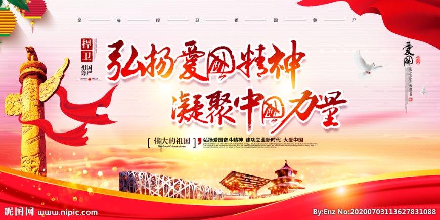 万词王