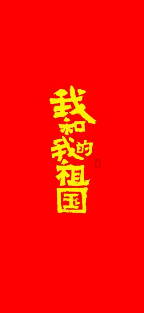 美图秀秀下载2023最新版