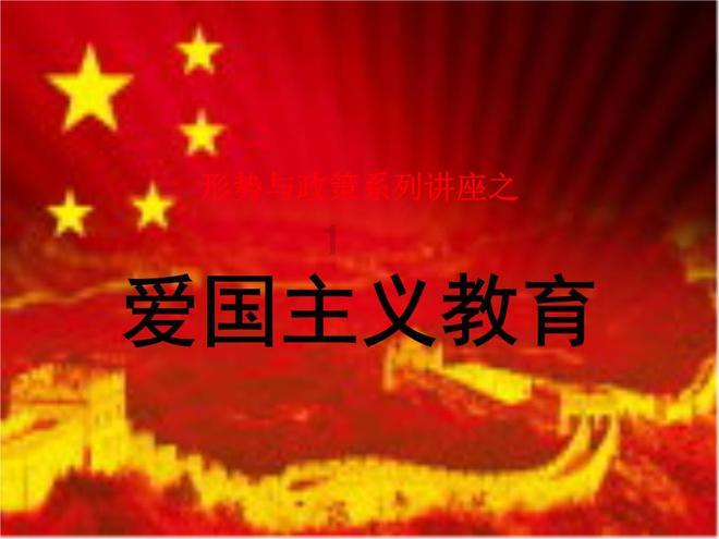 混乱特工