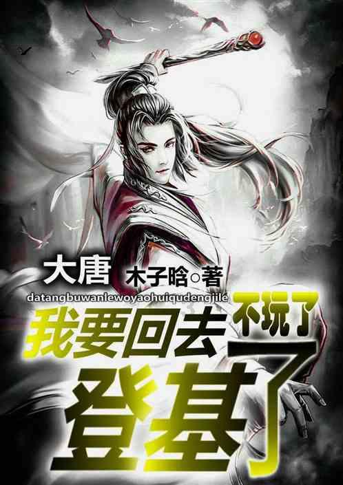 足球啦啦队员