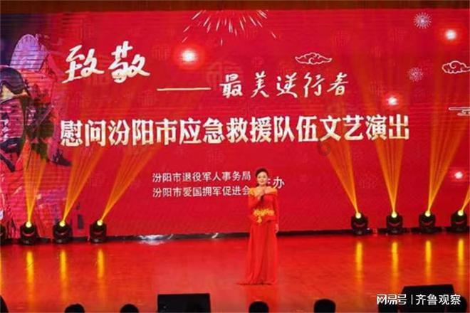 受邀出席