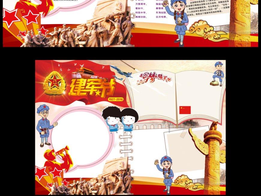 演义小说中,鼎鼎大名的黎山老母,究竟有多少徒弟?