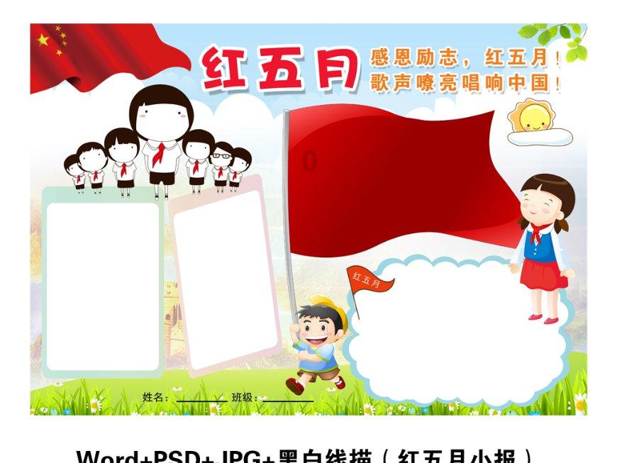 时尚芭比做美甲