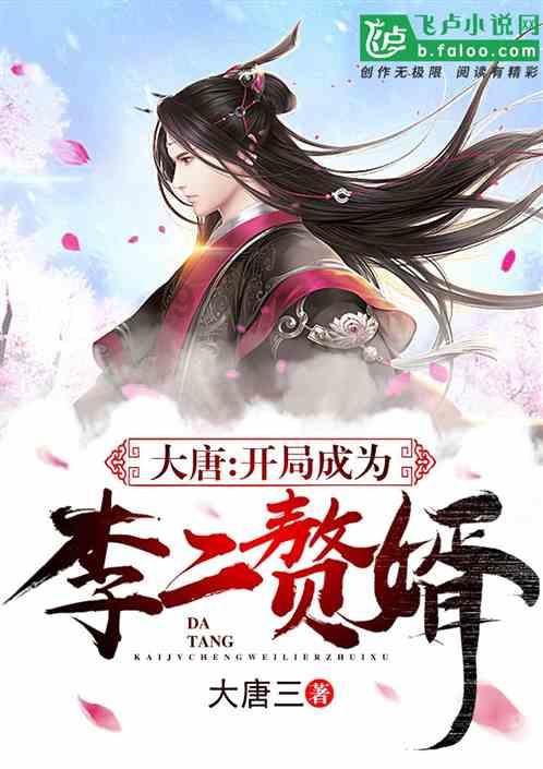 暴走方块