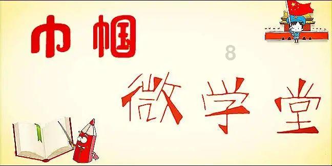 通过音乐之路2