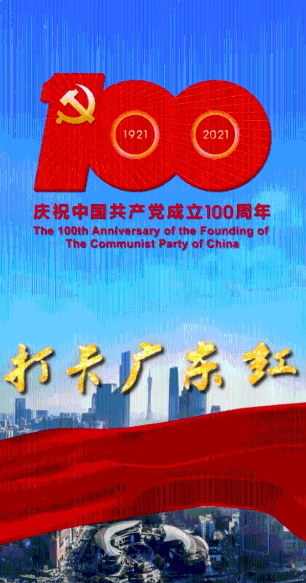衢江区体育馆开馆