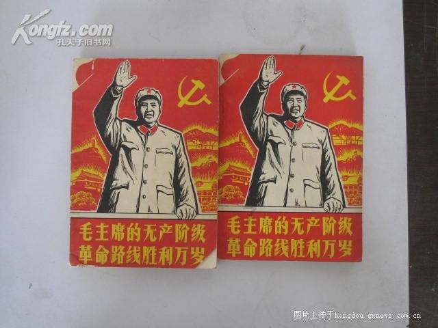 新剑侠传奇