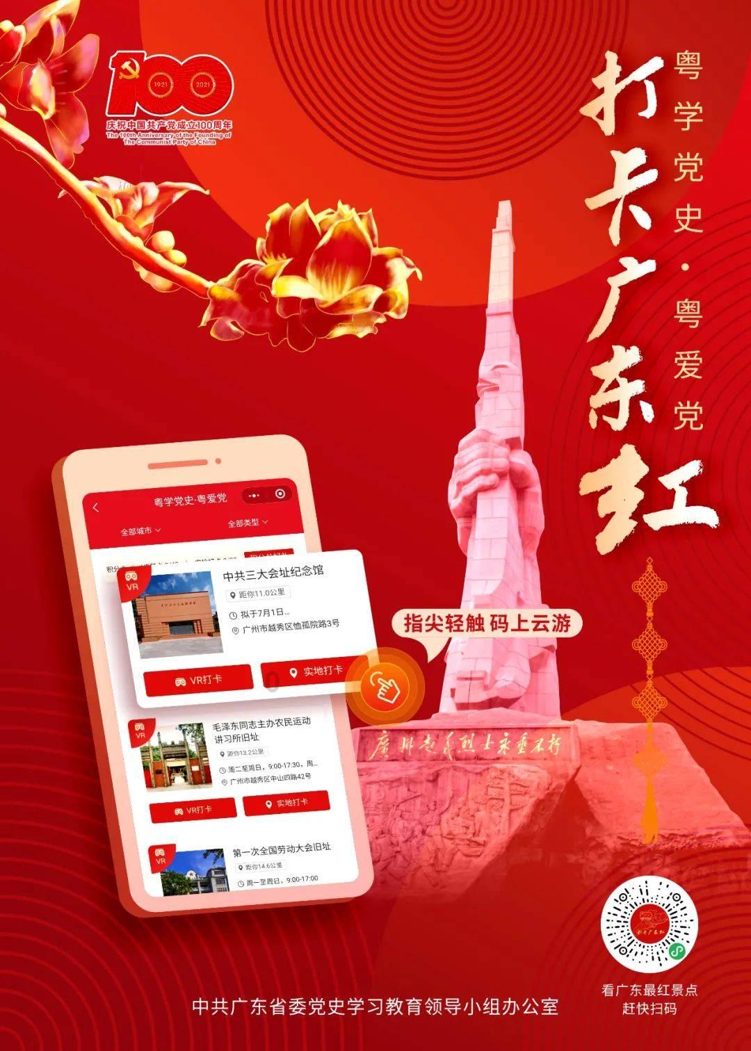 使命召唤OL