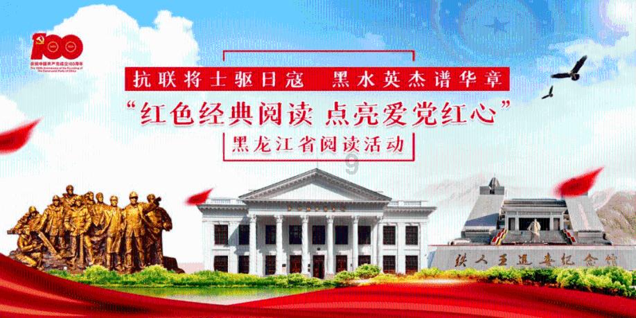 市卫健委召开2023年度党组织书记抓基层党建和意识形态工作述职评议考核会议