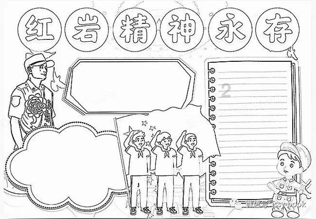 幻想纹章2.2