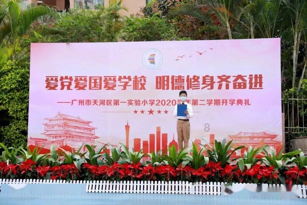 区县人大|花溪区第十八届人大常委会第十八次会议召开