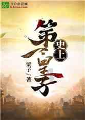金牛座男生和什么星座最配游戏画面