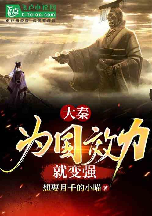 万词王