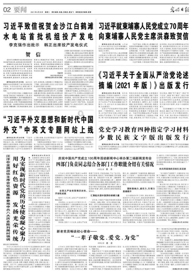 救援七星瓢虫