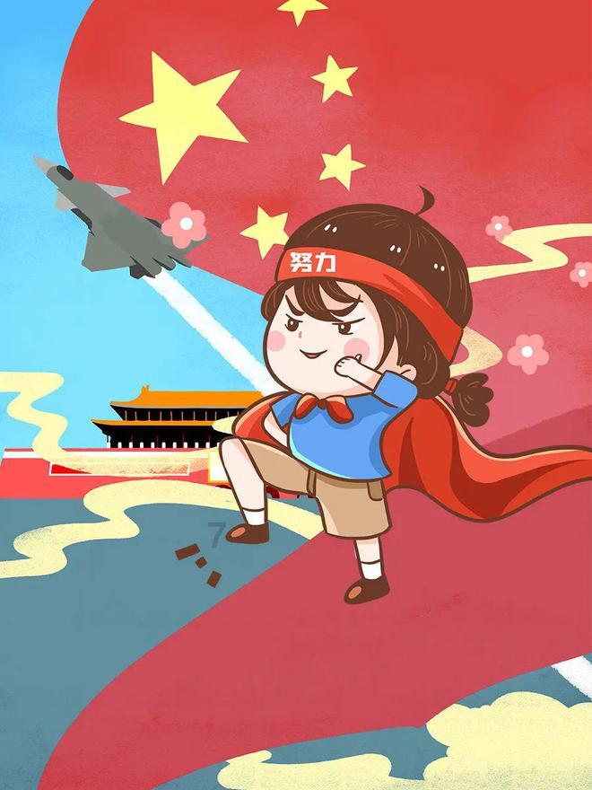 绿茵之巅