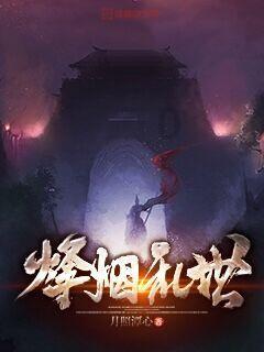 【防灾减灾】灾害避险指南:燃气篇