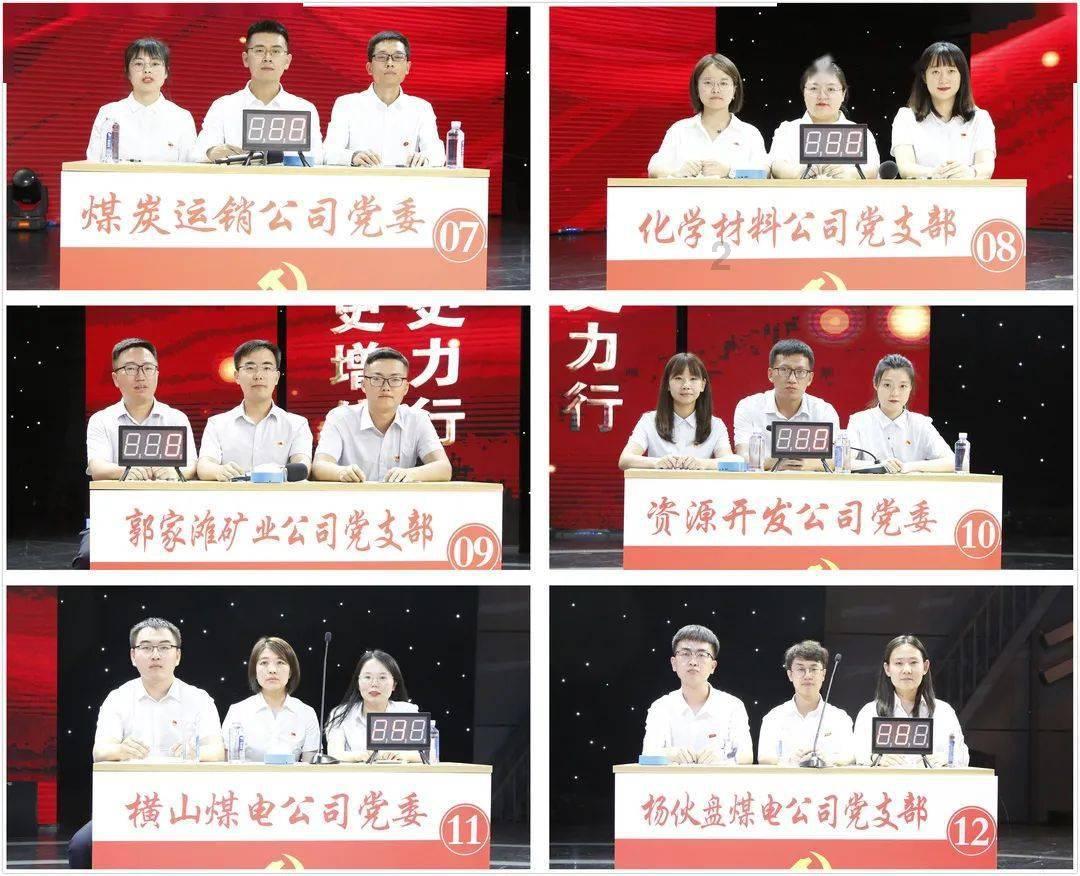 精灵传说