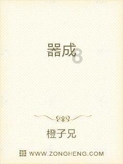 烟台万科回应“偷税漏税”：相关举报内容失实