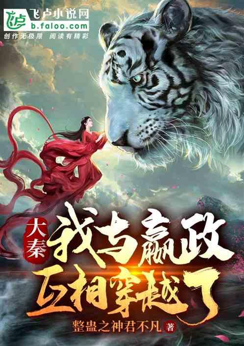 菏泽鲁西新区佃户屯司法所开展“法律赶大集”普法宣传活动