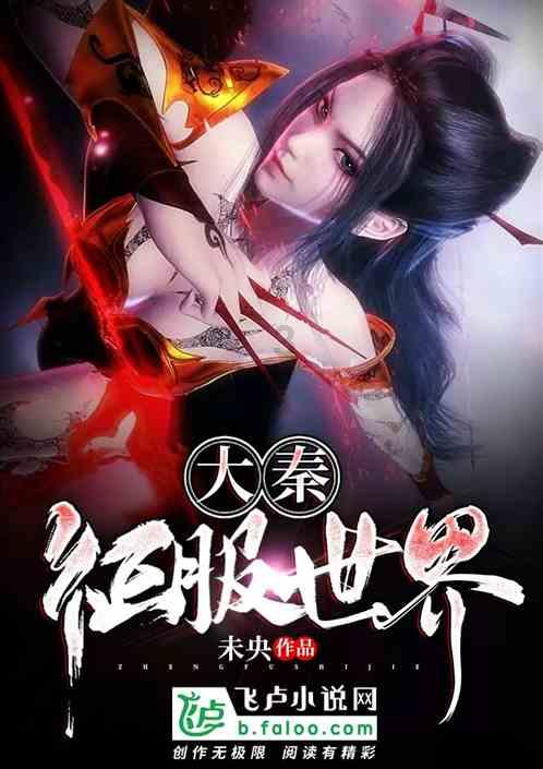 轩辕剑3外传天之痕