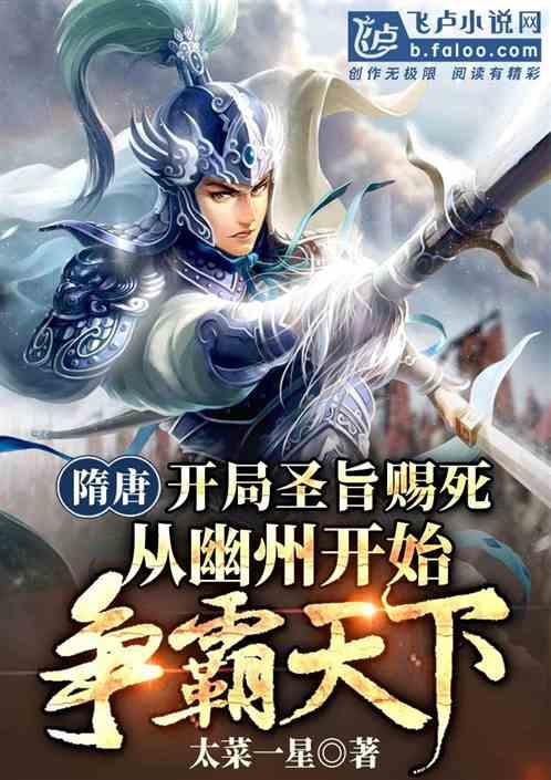 山东莱西，花饽饽制作忙，龙年元素受欢迎