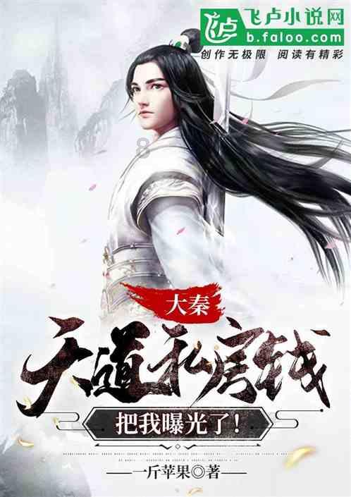 前女友欠钱不还耍无赖怎么办？游戏画面