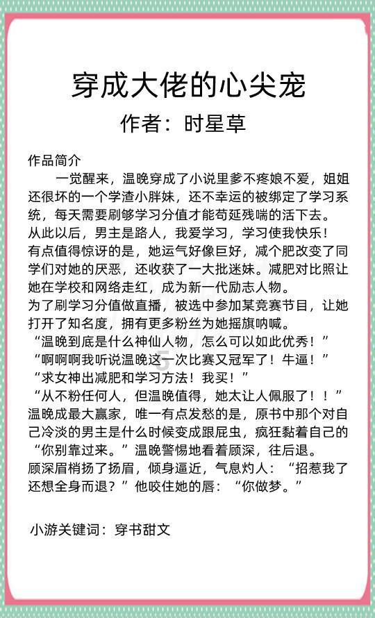 蜂王救援