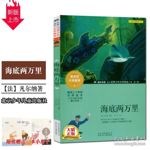 幻想纹章2.1