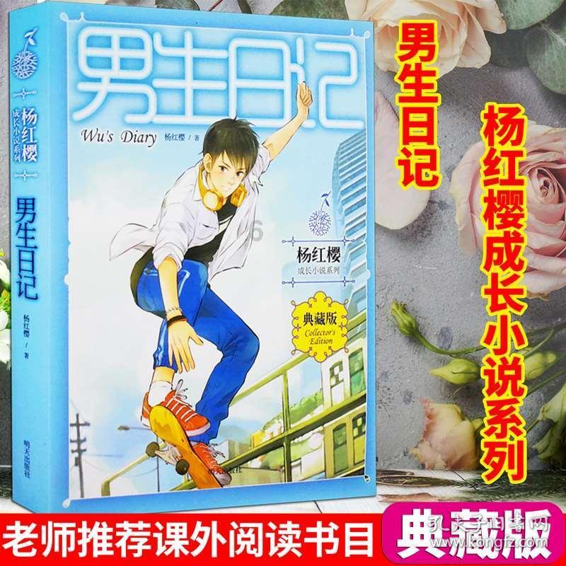 逃离荒废房屋