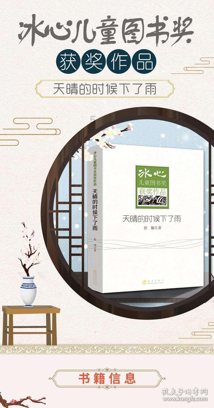补血的水果之王，揭开'补血之王'水果的神秘面纱