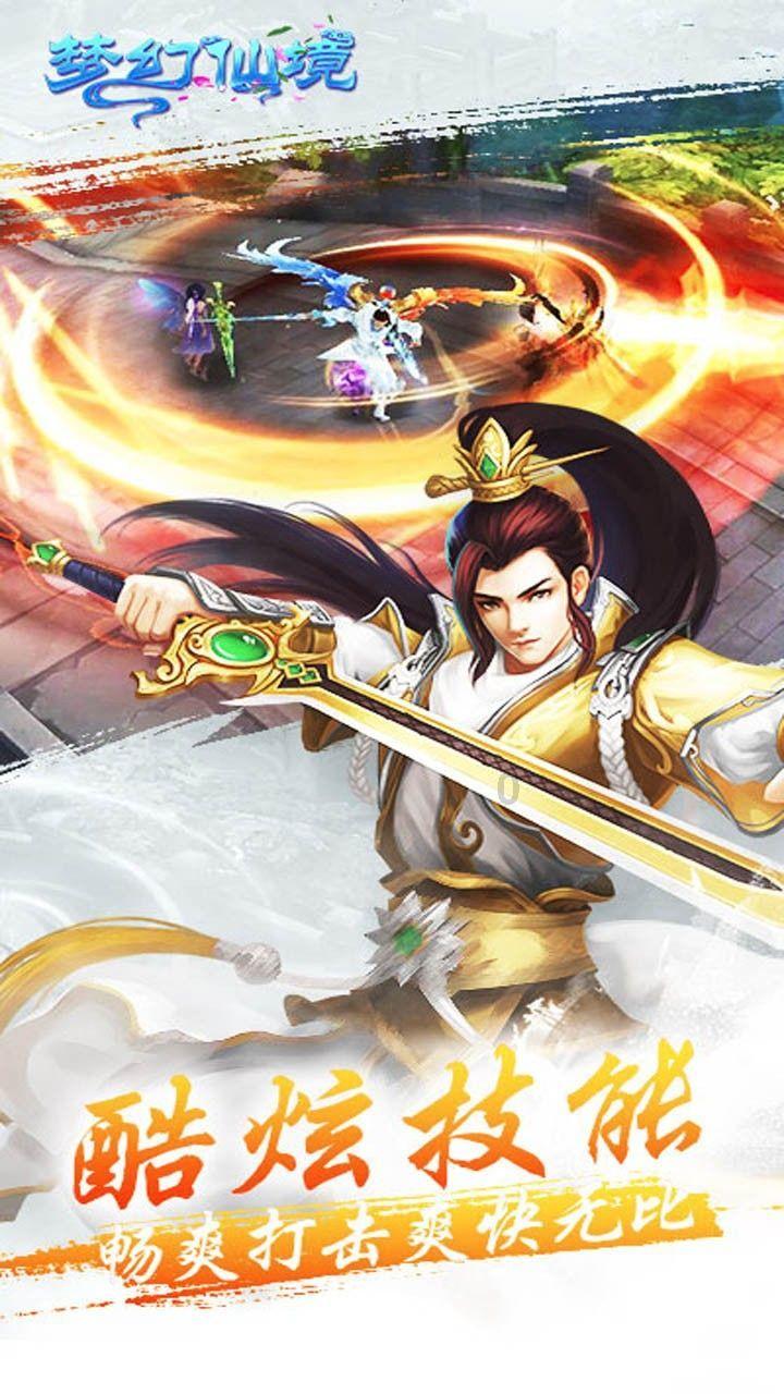 《年会不能停》彩蛋揭秘：董润年再现汪峰风采